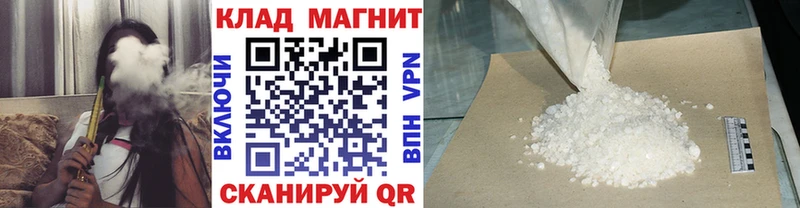 Где купить Муравленко Галлюциногенные грибы Мефедрон KRAKEN ССЫЛКА ЭКСТАЗИ СК Марихуана