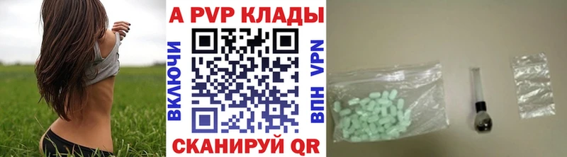 цены наркотик  Муравленко  А ПВП крисы CK 