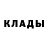 ТГК жижа REDDERED