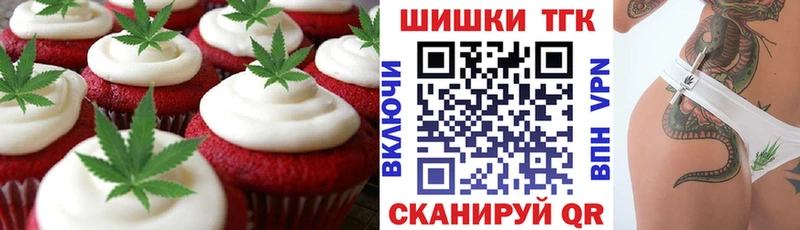 Canna-Cookies марихуана  Муравленко 