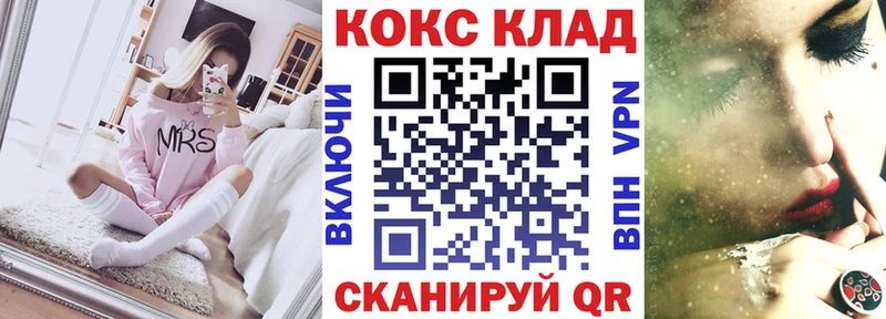 COCAIN Fish Scale  Муравленко 