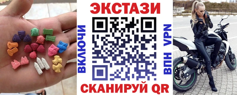 купить  цена  Муравленко  Экстази 300 mg 