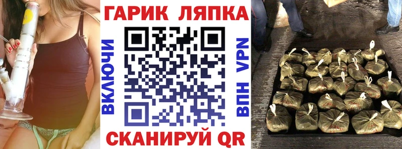 закладка  Муравленко  ГАШИШ индика сатива 