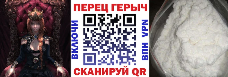 Героин хмурый  МЕГА зеркало  Муравленко 