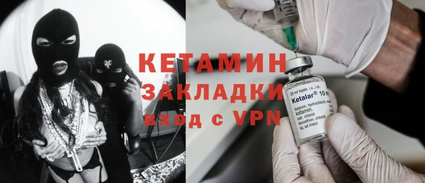 кристаллы Арсеньев