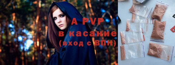 кристаллы Арсеньев