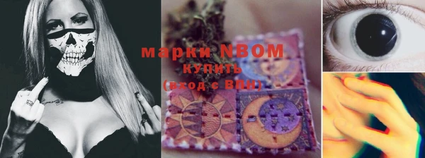 кристаллы Арсеньев