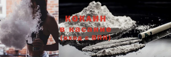 кристаллы Арсеньев