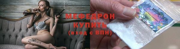 кристаллы Арсеньев