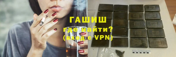 каннабис Армянск