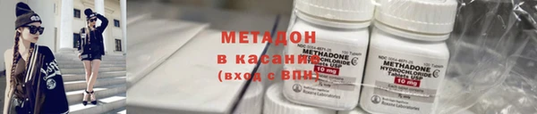 каннабис Армянск