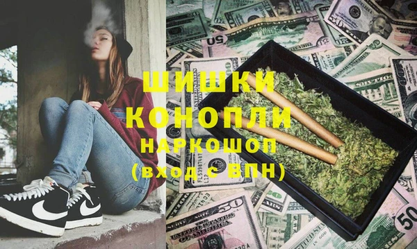 кристаллы Арсеньев