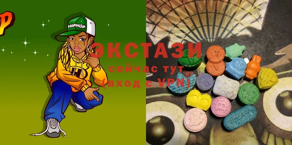 кристаллы Арсеньев
