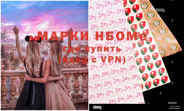 кристаллы Арсеньев
