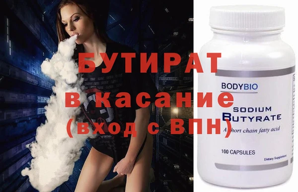 дурь Аркадак
