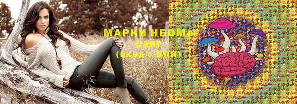 кристаллы Арсеньев