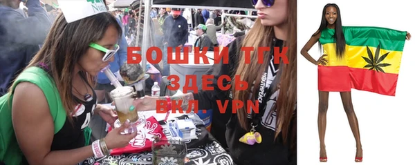 кристаллы Арсеньев