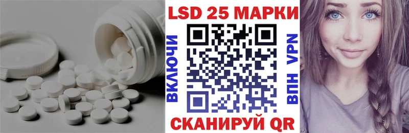 цены наркотик  Муравленко  LSD-25 экстази кислота 
