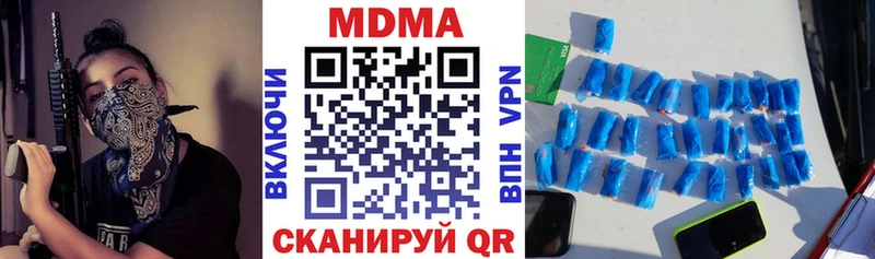 MDMA кристаллы  где найти наркотики  Муравленко 