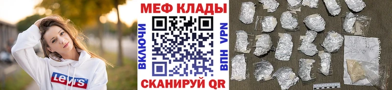 kraken ONION  Муравленко  МЕФ мука 