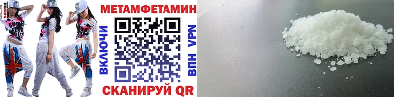 где купить наркоту Муравленко сайты даркнета формула Метамфетамин винт