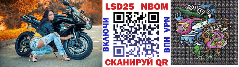 как найти закладки  Муравленко  Марки N-bome 1500мкг 