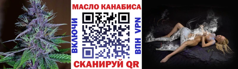 ТГК вейп  купить наркоту  Муравленко 